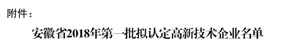 QQ截图20180828171419.png